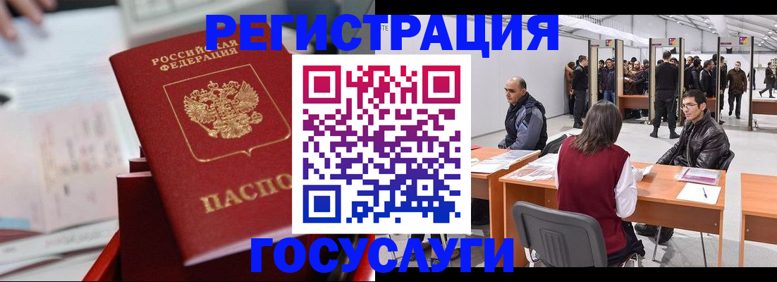 прописка поиск в Чайковском